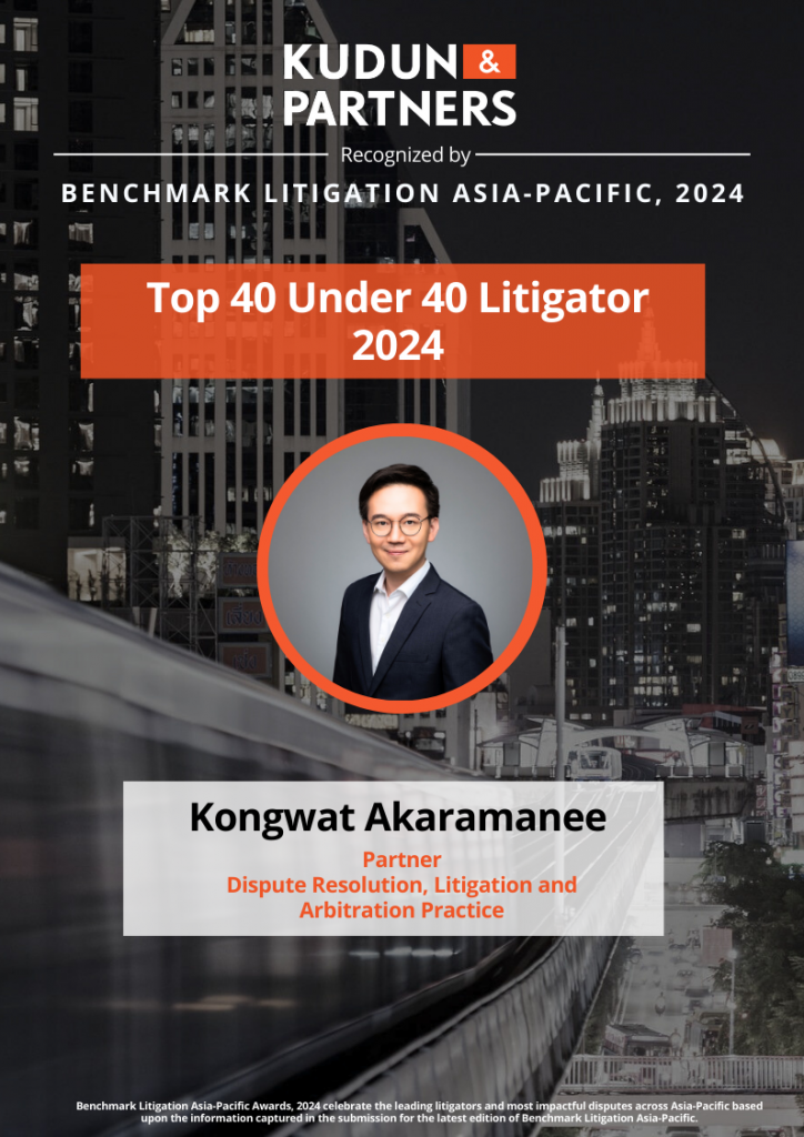 Benchmark Litigation 2024