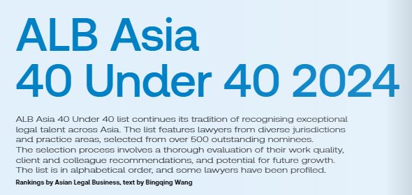 ALB asia 40 under 40 2025